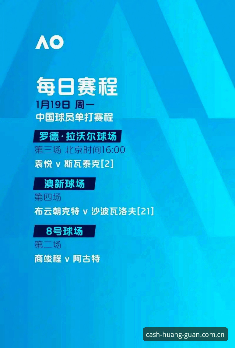 2026世界杯观赛危机深度解析：签证与地缘政治的双重挑战