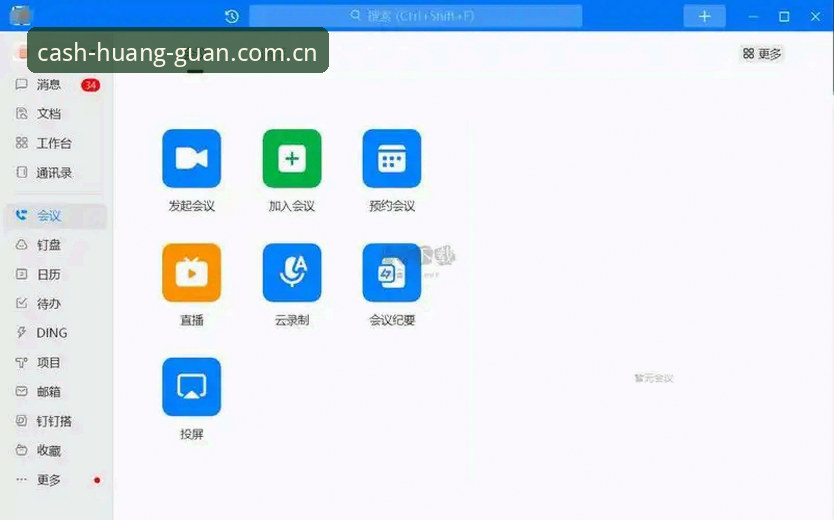 皇冠安卓下载对比 5个关键维度对比皇冠安卓下载方案:找到最适合你的安装方式